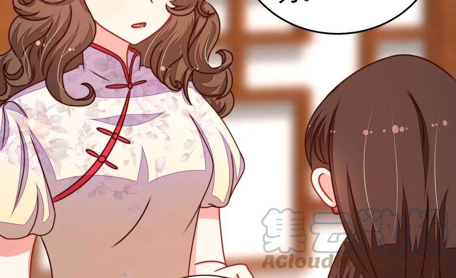 少帅每天都在吃醋第299话 查证