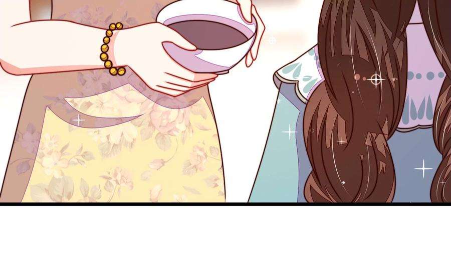 少帅每天都在吃醋第299话 查证