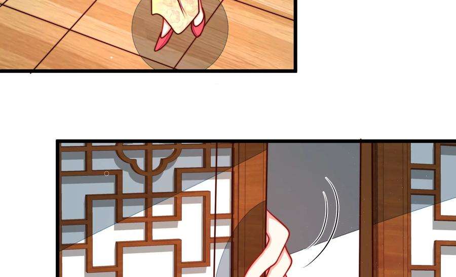 少帅每天都在吃醋第299话 查证