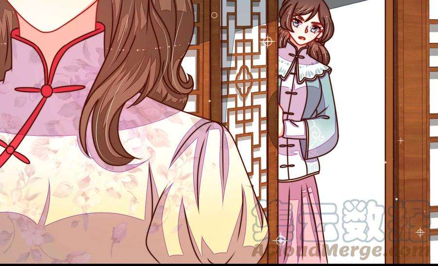 少帅每天都在吃醋第299话 查证