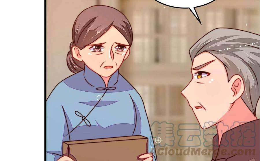 少帅每天都在吃醋第300话 雪秋失踪？