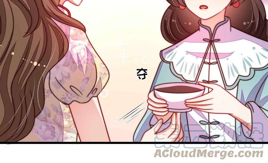 少帅每天都在吃醋第300话 雪秋失踪？