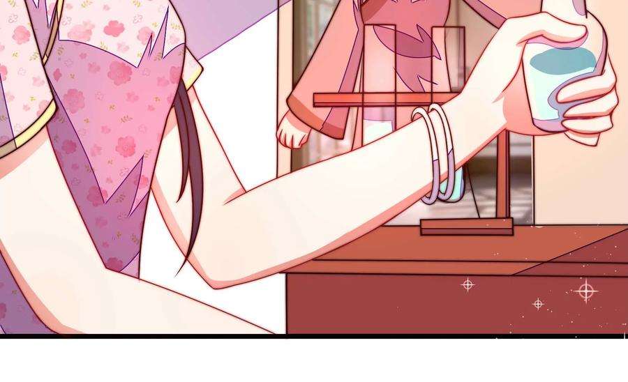 少帅每天都在吃醋第300话 雪秋失踪？