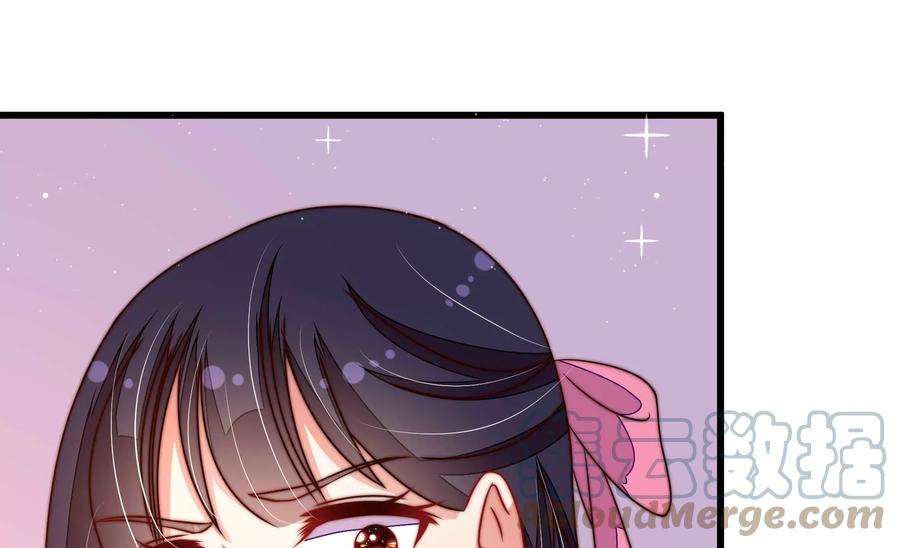 少帅每天都在吃醋第300话 雪秋失踪？