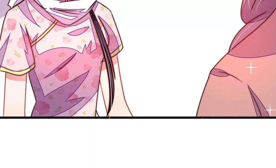 少帅每天都在吃醋第300话 雪秋失踪？