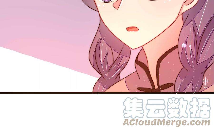 少帅每天都在吃醋第300话 雪秋失踪？
