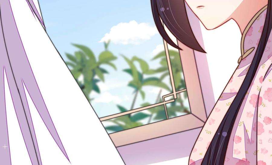 少帅每天都在吃醋第300话 雪秋失踪？