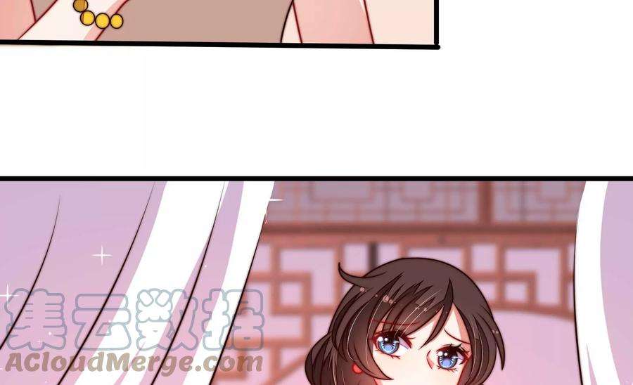 少帅每天都在吃醋第300话 雪秋失踪？