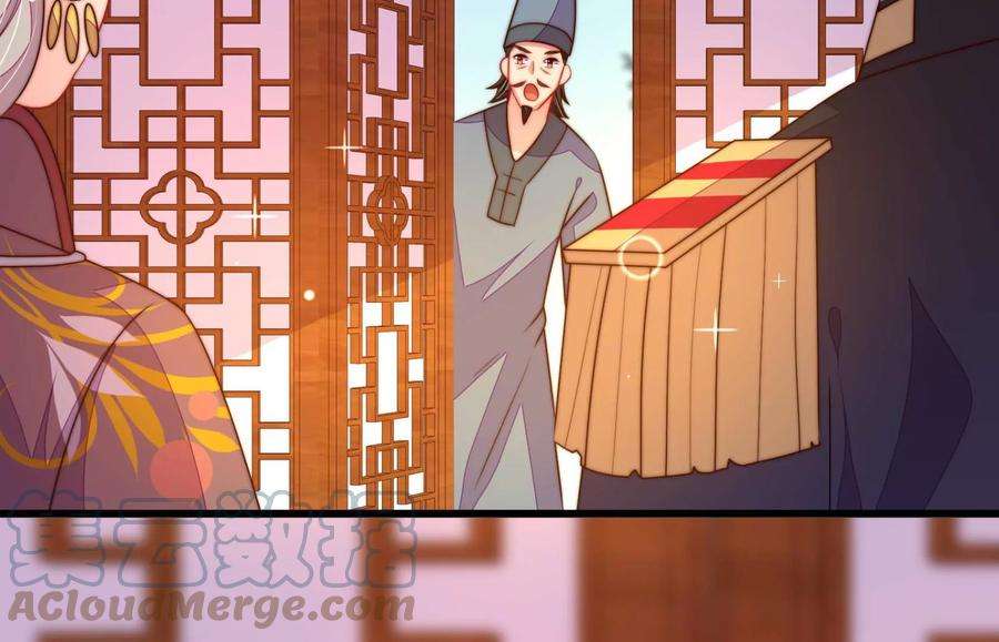少帅每天都在吃醋第301话 冲喜