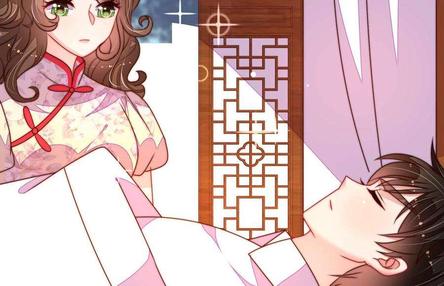 少帅每天都在吃醋第301话 冲喜