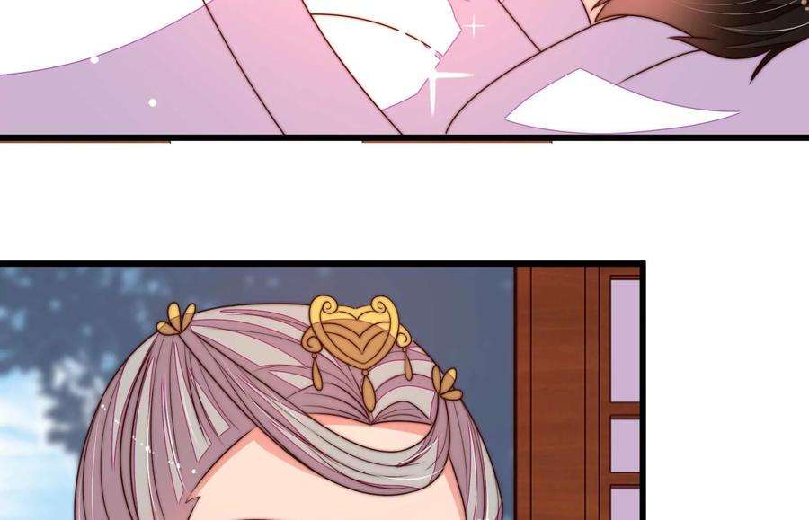 少帅每天都在吃醋第301话 冲喜