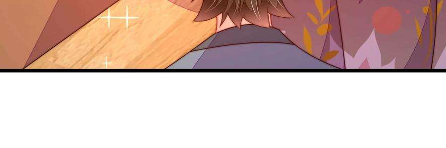 少帅每天都在吃醋第301话 冲喜