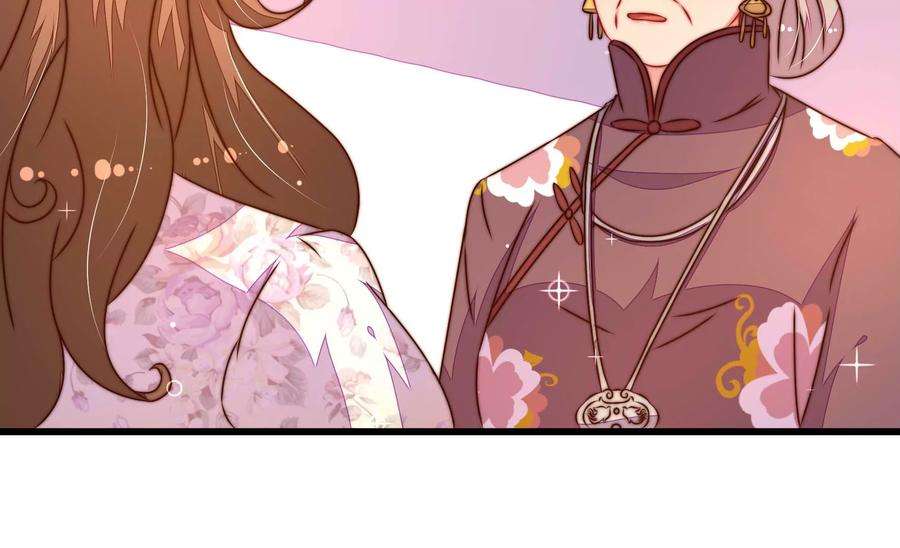 少帅每天都在吃醋第301话 冲喜