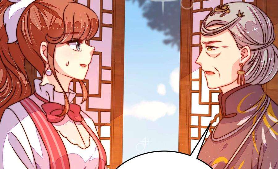 少帅每天都在吃醋第301话 冲喜