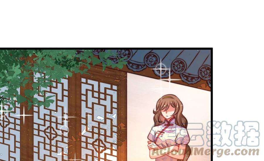 少帅每天都在吃醋第301话 冲喜