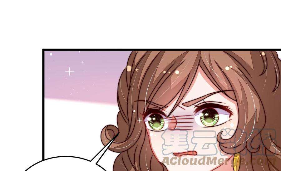 少帅每天都在吃醋第301话 冲喜