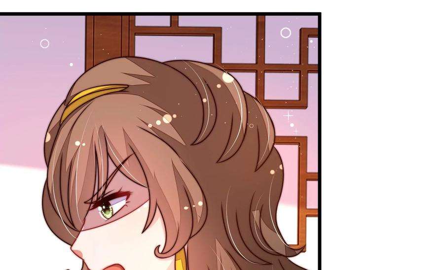 少帅每天都在吃醋第301话 冲喜
