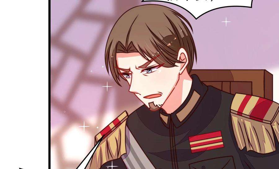 少帅每天都在吃醋第301话 冲喜