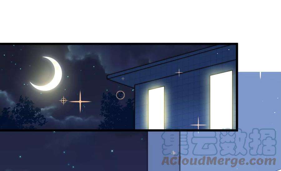 少帅每天都在吃醋第302话 大婚前夕