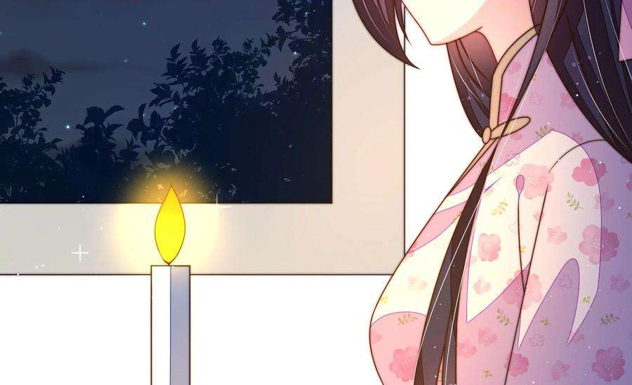 少帅每天都在吃醋第302话 大婚前夕