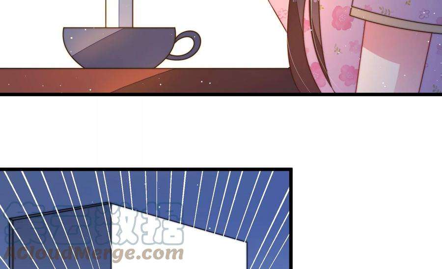 少帅每天都在吃醋第302话 大婚前夕