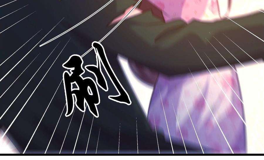 少帅每天都在吃醋第302话 大婚前夕
