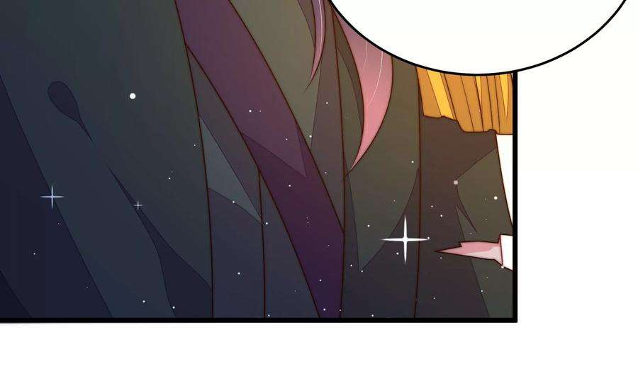 少帅每天都在吃醋第302话 大婚前夕