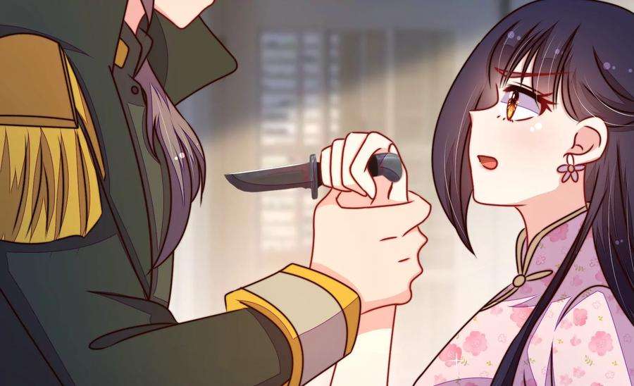 少帅每天都在吃醋第302话 大婚前夕