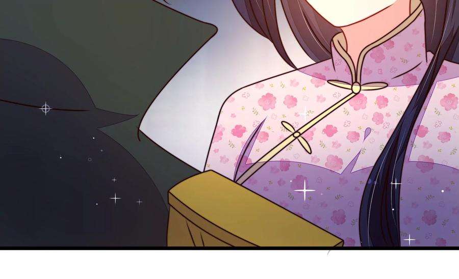 少帅每天都在吃醋第302话 大婚前夕