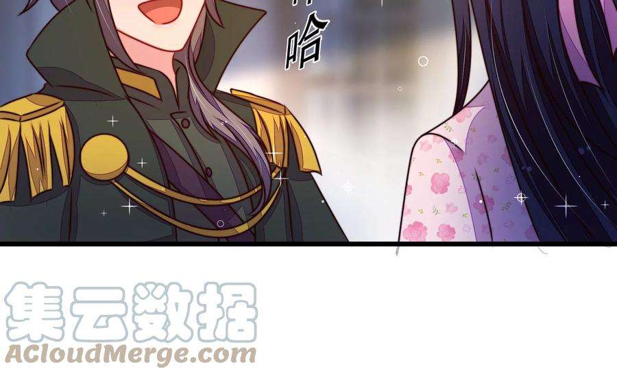 少帅每天都在吃醋第302话 大婚前夕
