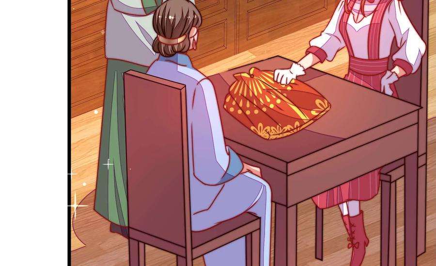 少帅每天都在吃醋第302话 大婚前夕