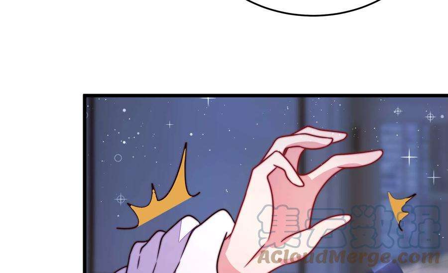 少帅每天都在吃醋第303话 逼迫