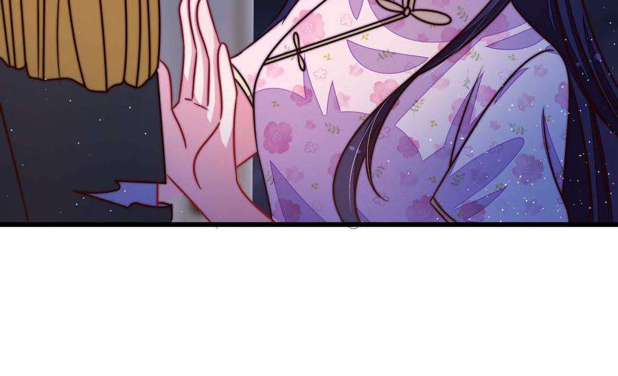 少帅每天都在吃醋第303话 逼迫