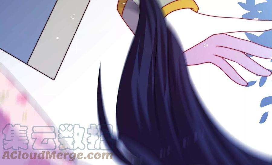 少帅每天都在吃醋第303话 逼迫