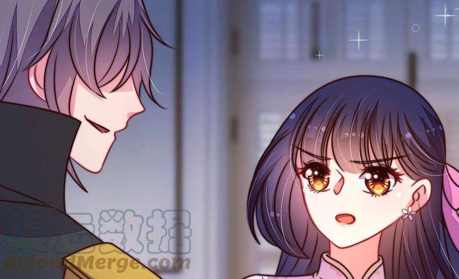 少帅每天都在吃醋第303话 逼迫