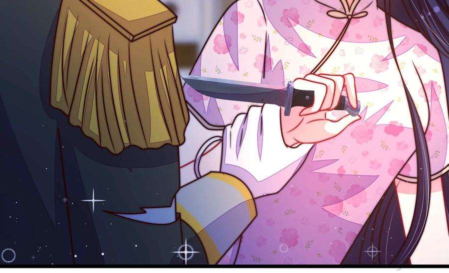 少帅每天都在吃醋第303话 逼迫