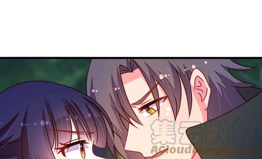 少帅每天都在吃醋第304话 尤墨染被抓