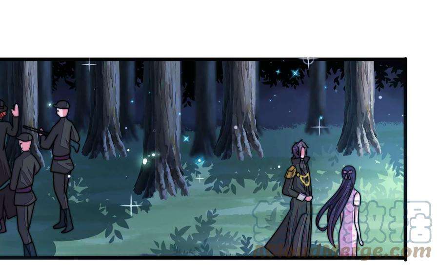 少帅每天都在吃醋第304话 尤墨染被抓