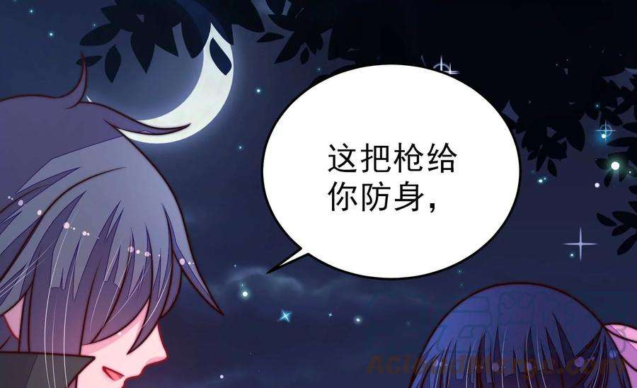 少帅每天都在吃醋第304话 尤墨染被抓