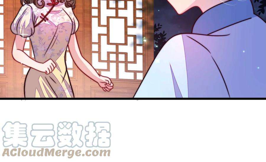 少帅每天都在吃醋第304话 尤墨染被抓