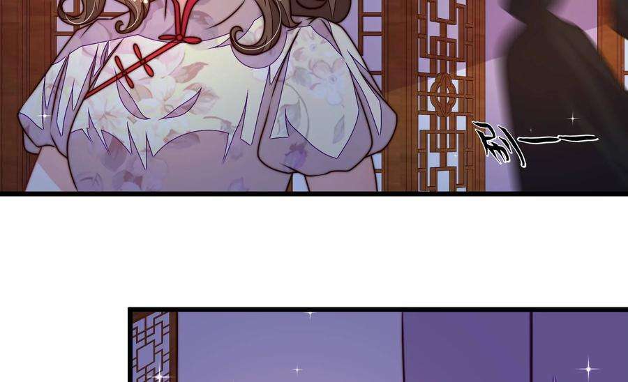 少帅每天都在吃醋第304话 尤墨染被抓