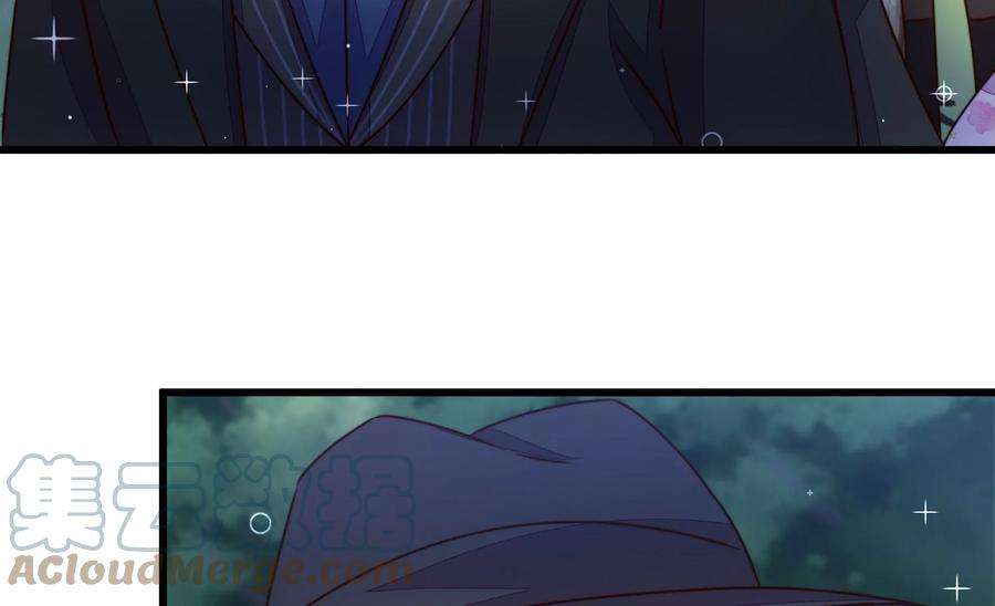 少帅每天都在吃醋第304话 尤墨染被抓