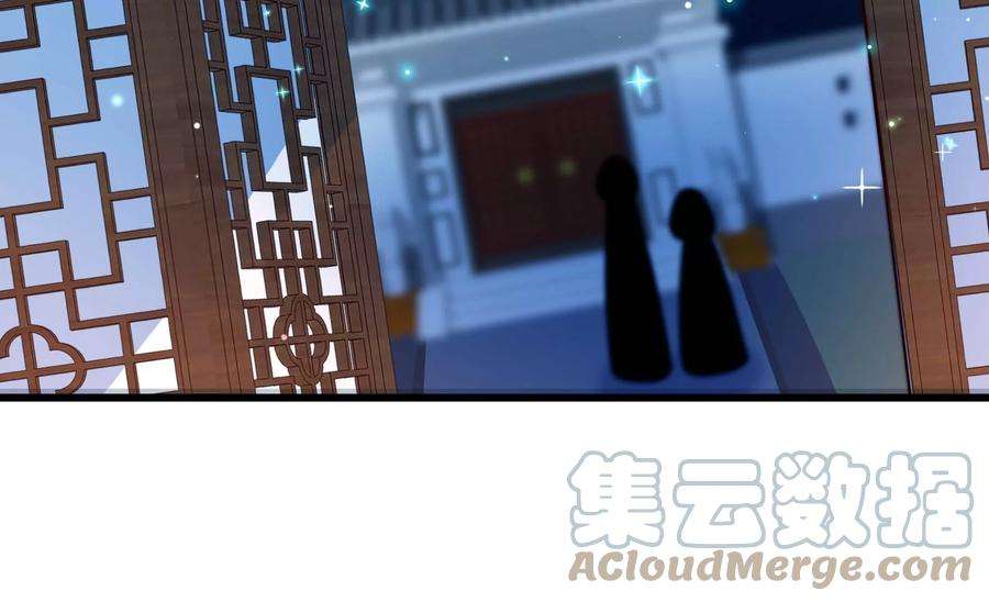 少帅每天都在吃醋第305话 解救