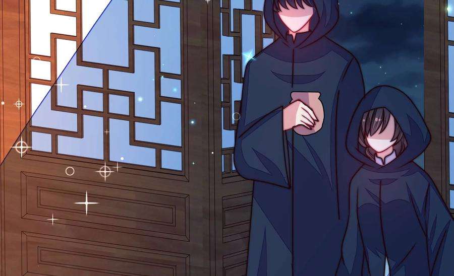 少帅每天都在吃醋第305话 解救