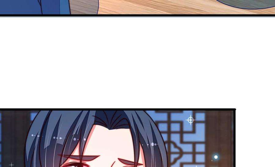 少帅每天都在吃醋第305话 解救