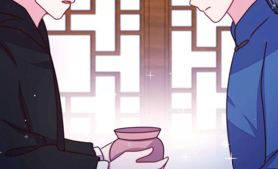 少帅每天都在吃醋第305话 解救