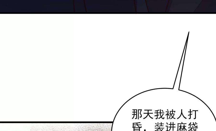 少帅每天都在吃醋第305话 解救