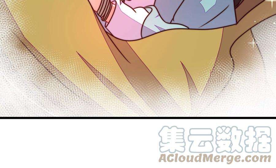 少帅每天都在吃醋第305话 解救