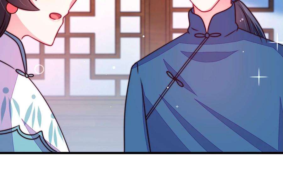 少帅每天都在吃醋第305话 解救