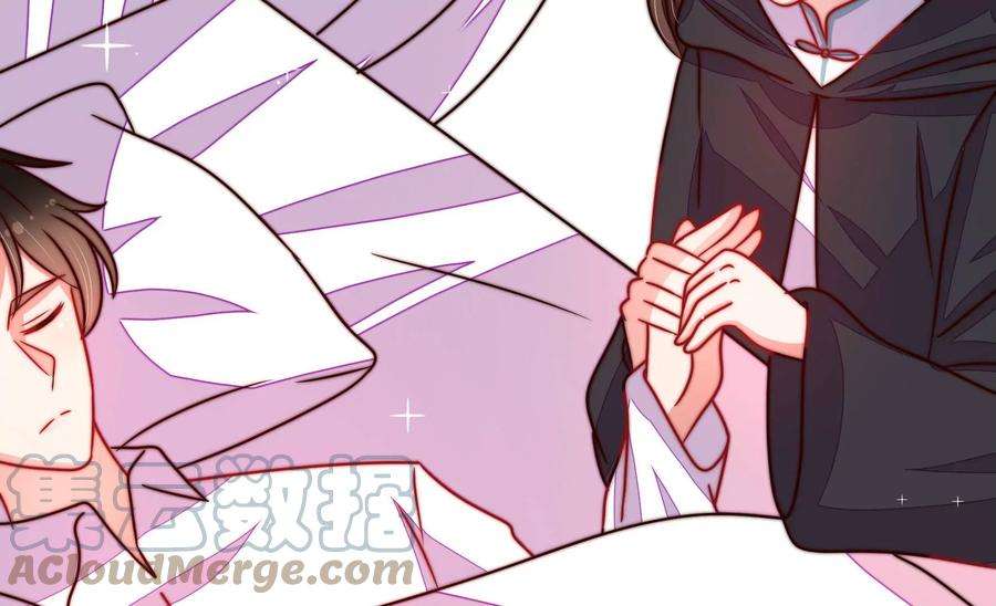 少帅每天都在吃醋第305话 解救